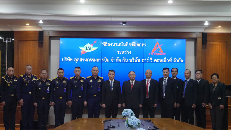 RV Connex - Thai Aviation Industries MoU Signing Ceremony 2020
