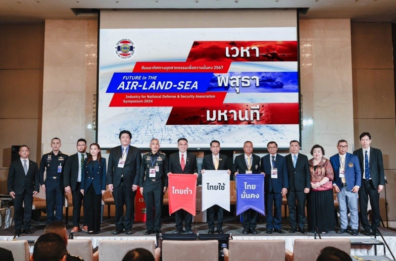 Symposium 2024 "Future in the Air - Land - Sea"