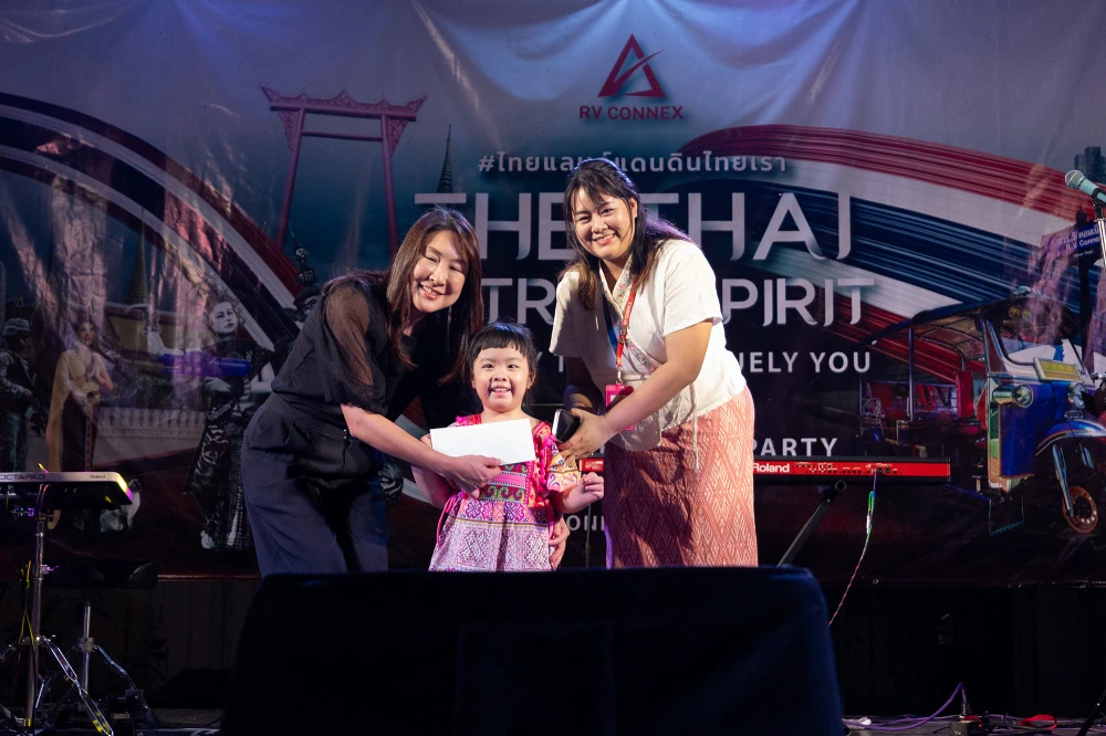 อาร์ วี คอนเน็กซ์ ก้าวสู่ปี 2569 พร้อมจุดยืนด้านเทคโนโลยีเพื่อความมั่นคง