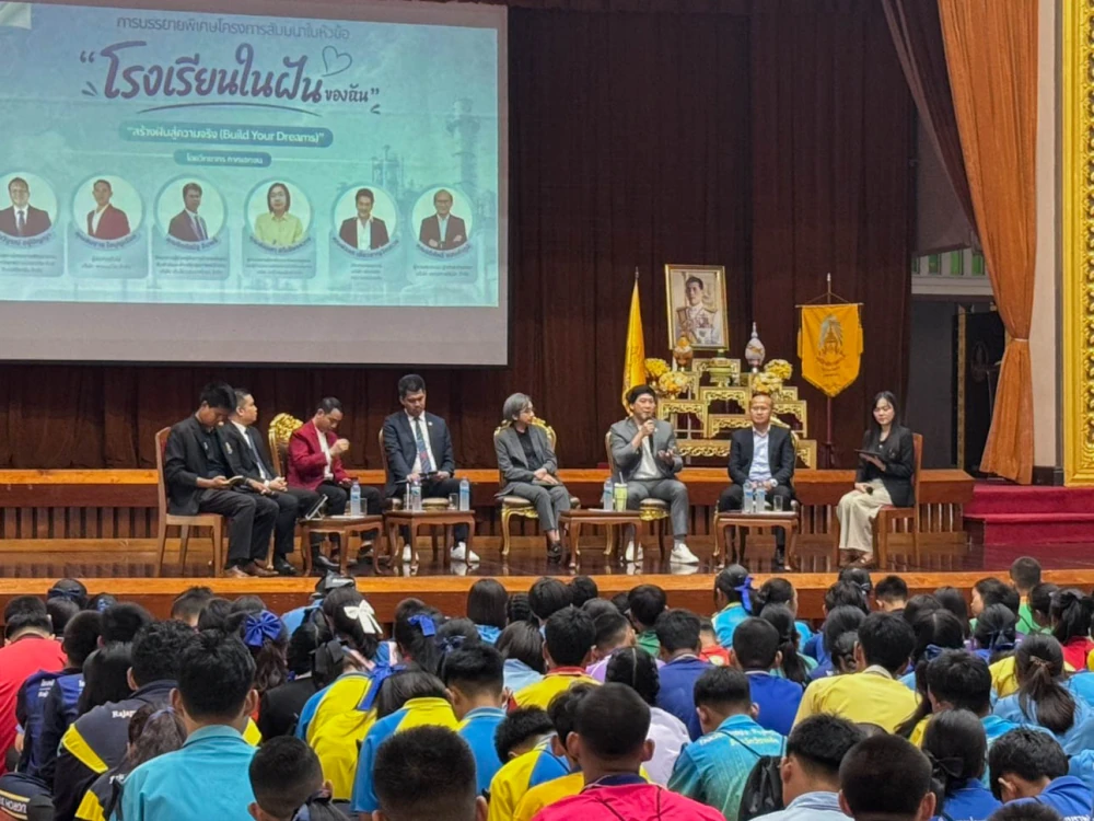 RV Connex Joins "Build Your Dreams" Panel Sharing Real-World Perspectives on Future-Ready Skills