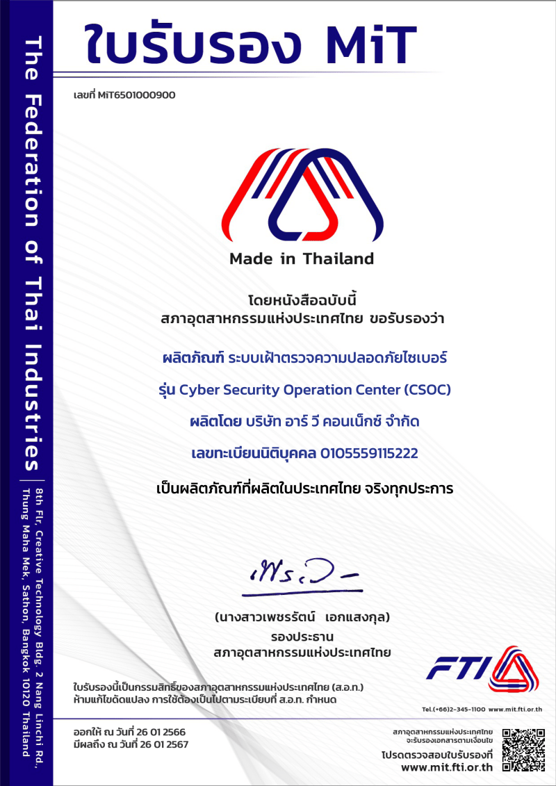 MiT Certificate No. MIT6501000900