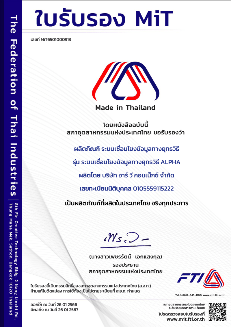 MiT Certificate No. MIT6501000913