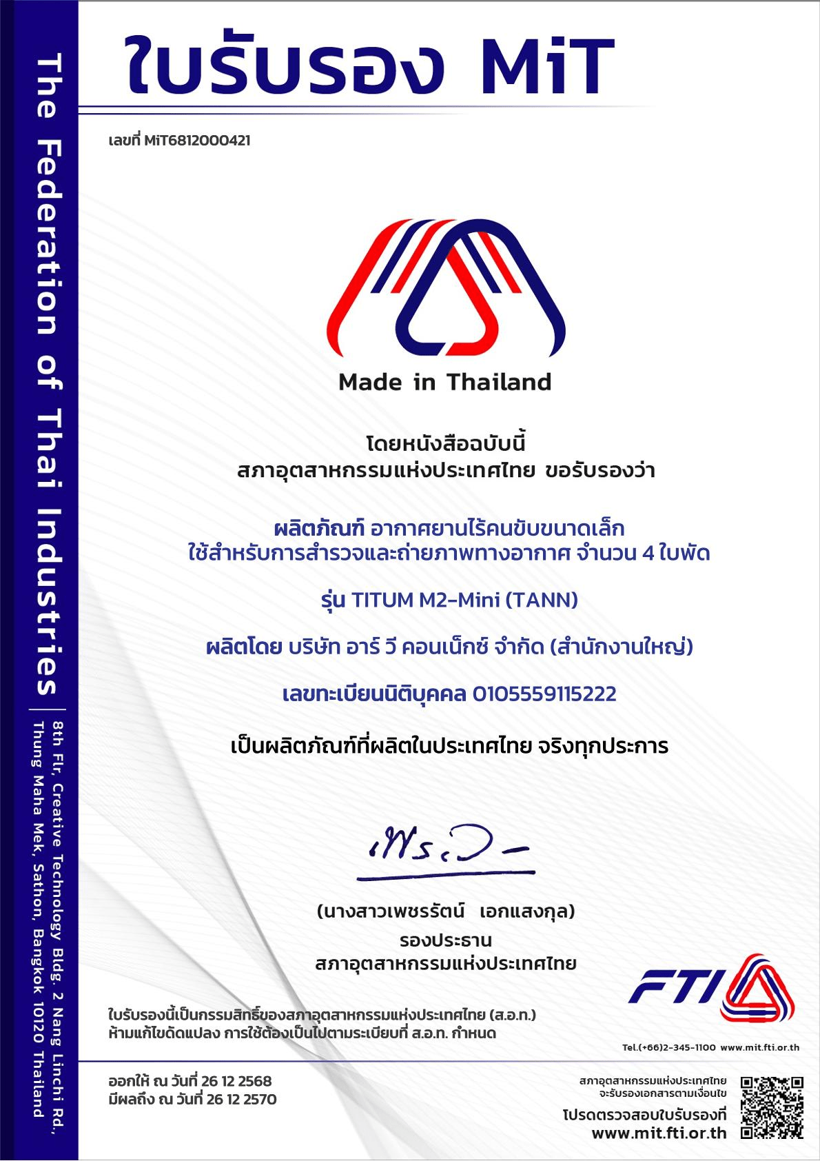 MiT Certificate No. MiT6812000421