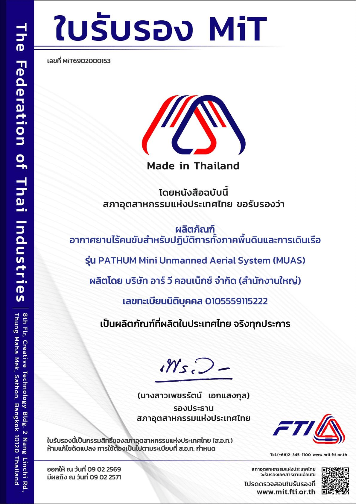 MiT Certificate No. MiT6902000153