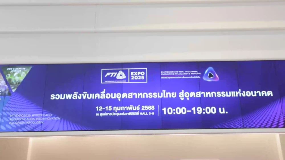 FTI EXPO 2025